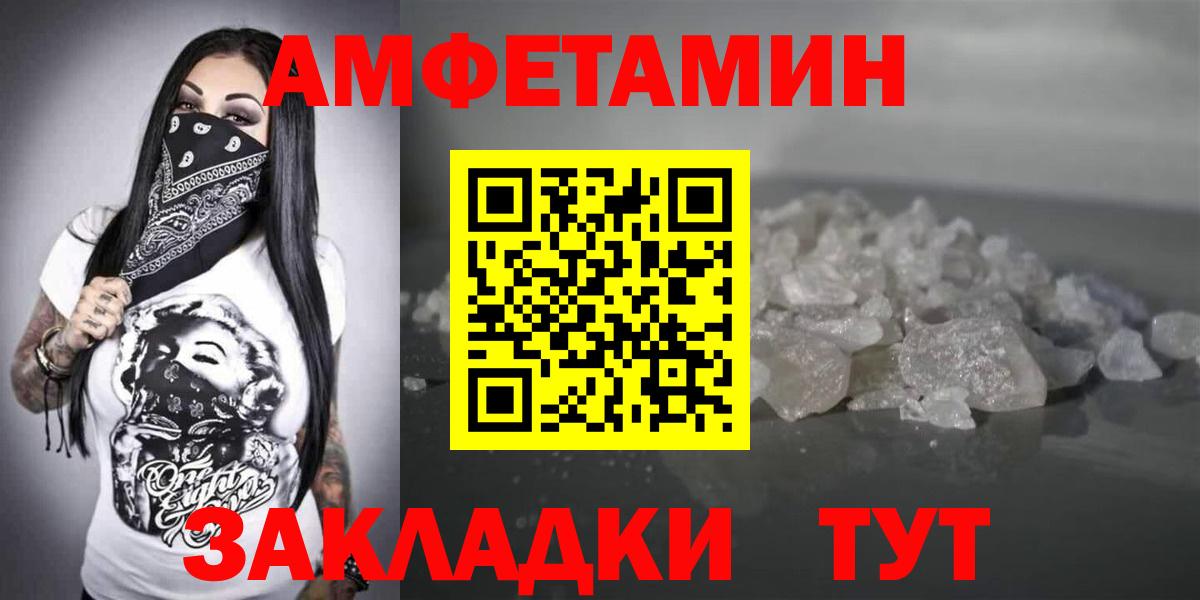 АМФ 97% Котельники