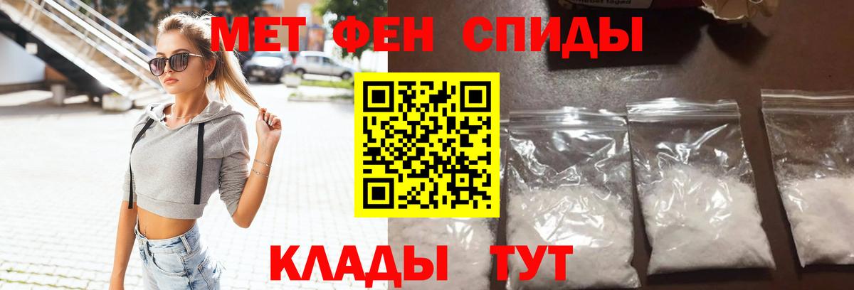 Котельники  Амфетамин  Вход с VPN  Амфетамин 97%  Amphetamine 