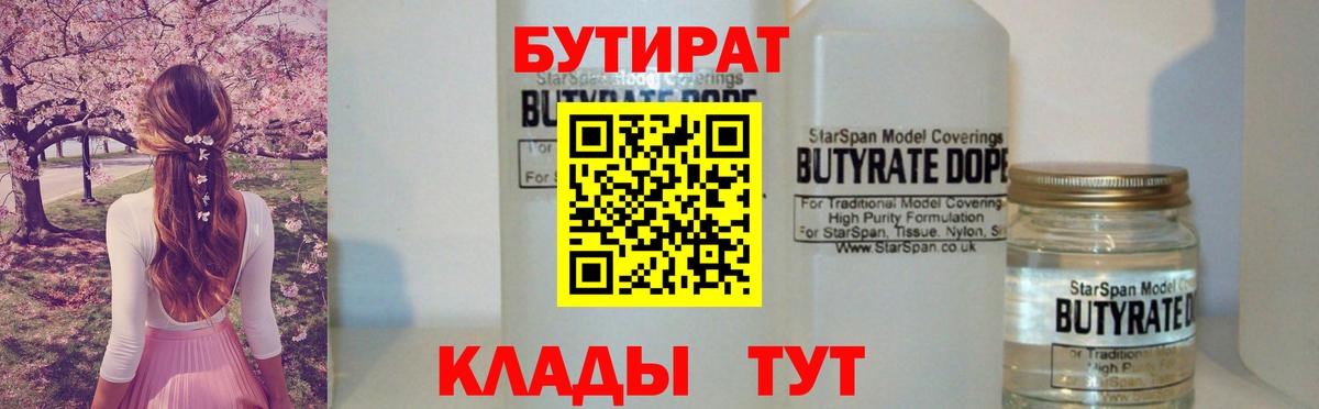  COCAIN Котельники