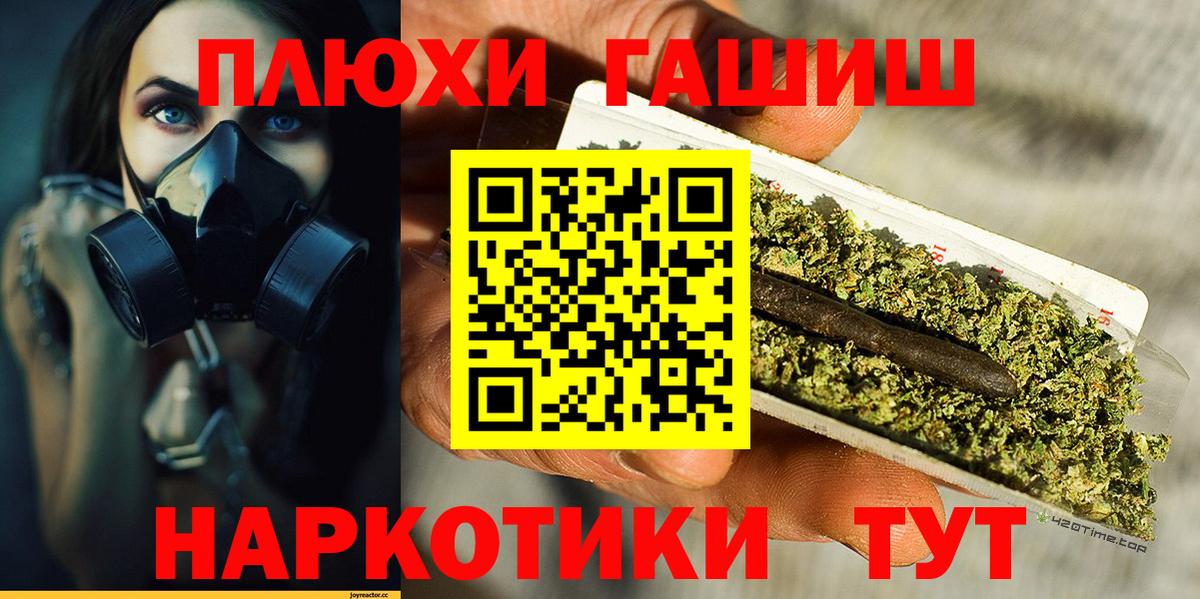 Гашиш Premium  Вход с VPN  Котельники  ГАШ Ice-O-Lator 