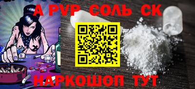 дживик Бугуруслан