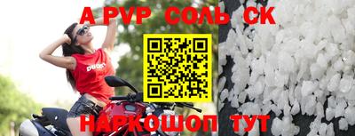 a pvp Будённовск
