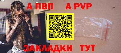 дживик Бугуруслан