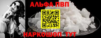 a pvp Будённовск