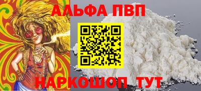 a pvp Будённовск