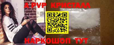a pvp Будённовск