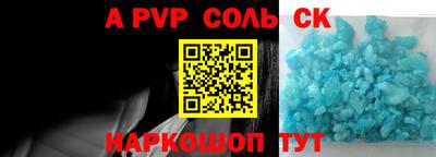 a pvp Будённовск