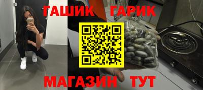 бошки Красноармейск