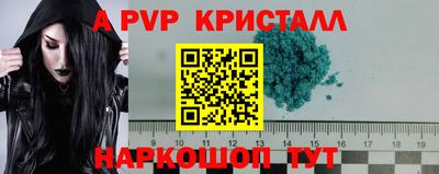 a pvp Будённовск
