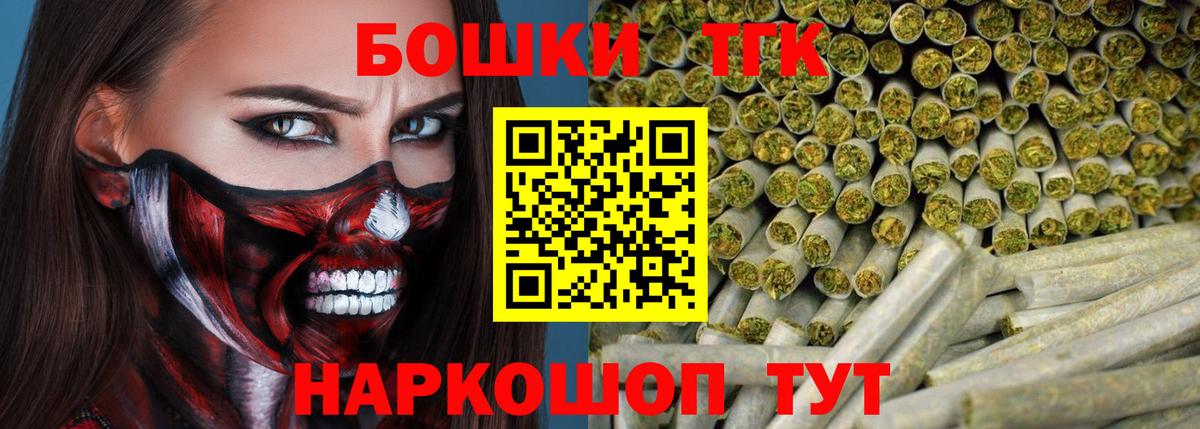 Котельники  Шишки марихуана планчик  Вход с VPN  Канабис гибрид  Шишки марихуана марихуана  Конопля MAZAR 