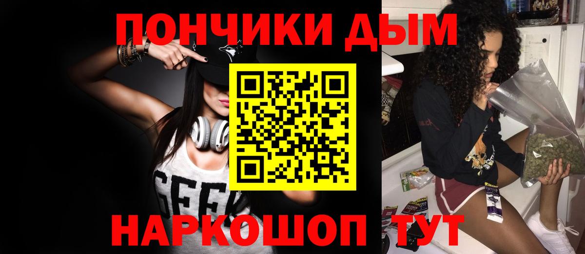 Шишки марихуана семена Котельники